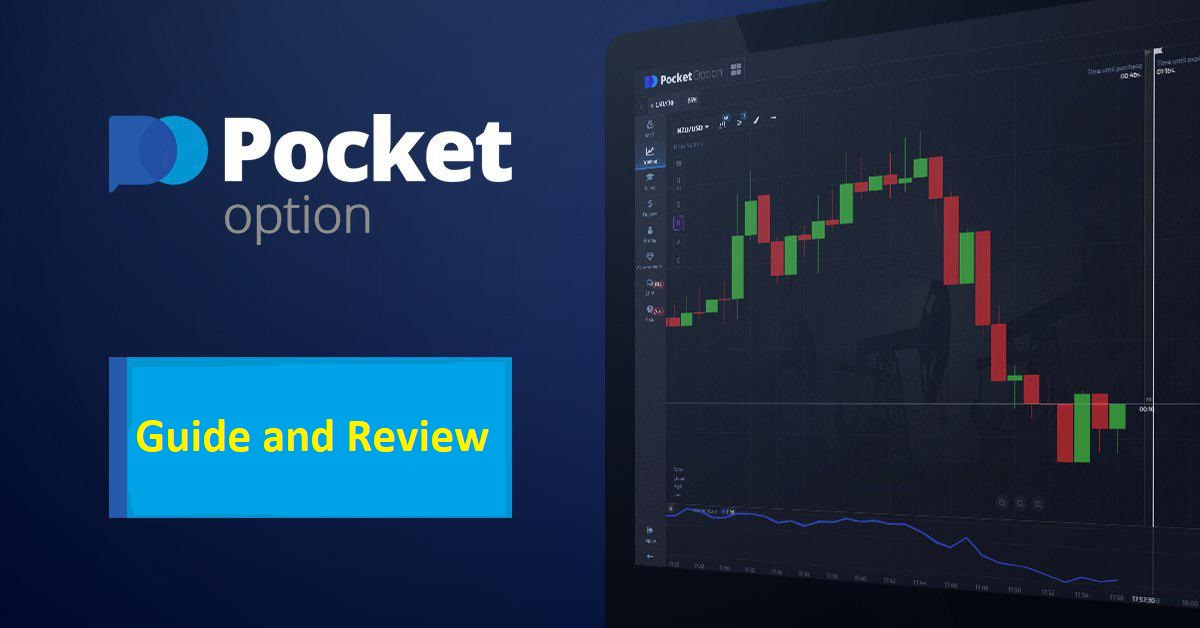 Pocket Option Withdrawal Review Is It Worth Your Time and Money
